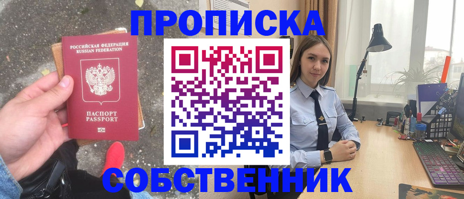 прописка поиск в Юрьев-Польском