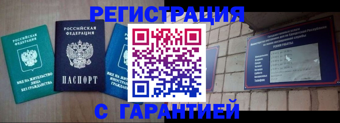 где прописаться в Юрьев-Польском