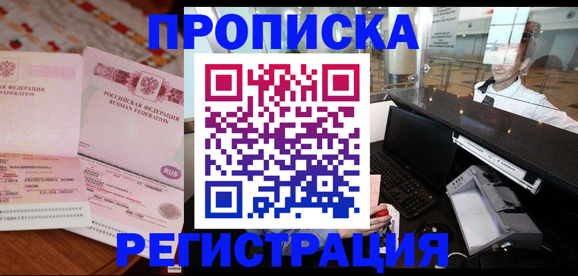 временная регистрация законно в Юрьев-Польском