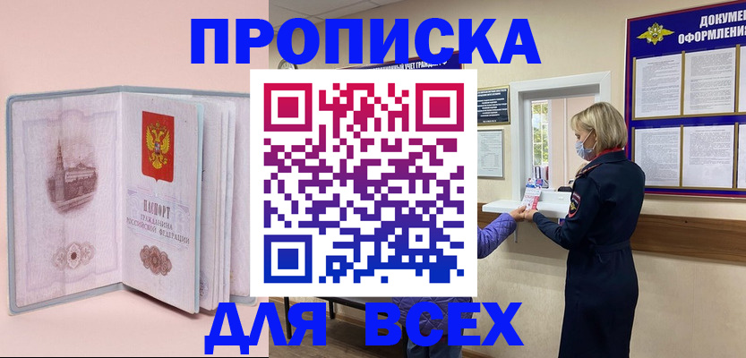 регистрация для школы в Юрьев-Польском